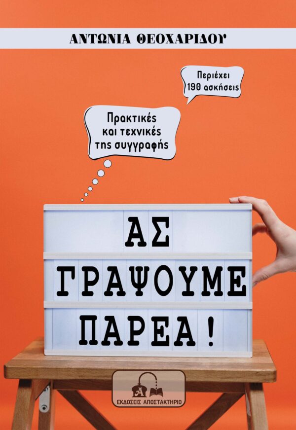 theocharidou cover thoughts theocharidou cover thoughts