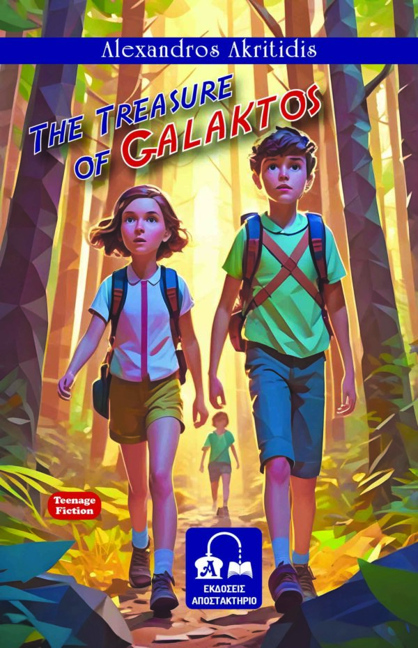 galaktos cover