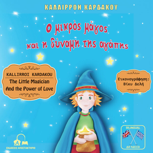 ΕΞΩΦΥΛΛΟ ΚΑΡΔΑΚΟΥ ΕΞΩΦΥΛΛΟ ΚΑΡΔΑΚΟΥ