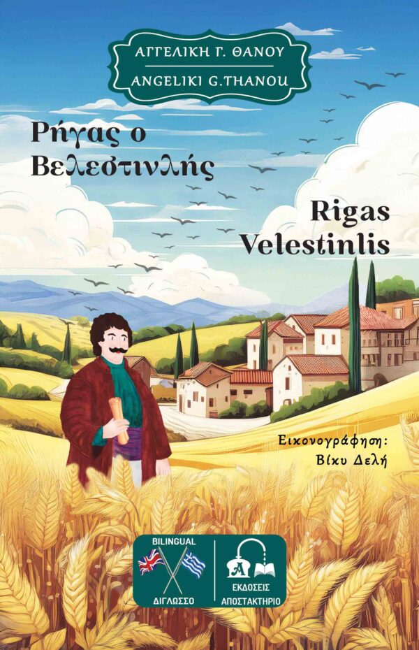 ΕΞΩΦΥΛΛΟ ΤΕΣΤ