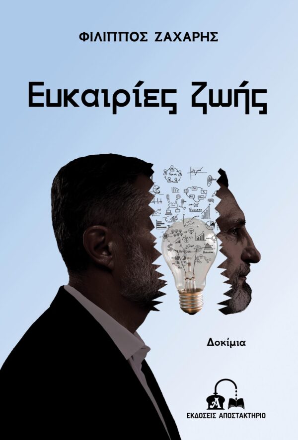 ΕΞΩΦΥΛΛΟ ΛΑΜΠΑ ΕΞΩΦΥΛΛΟ ΛΑΜΠΑ