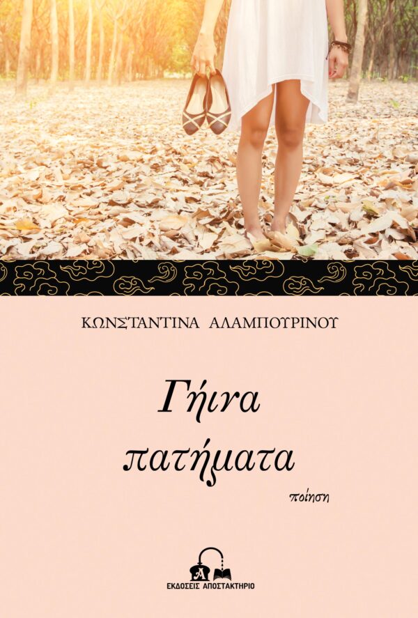 A beautiful shot of sunset colors in the horizon of a tranquil lake with a dock