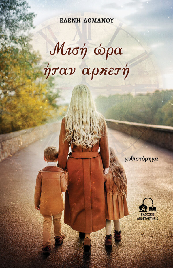 ΕΞΟΦΥΛΛΟ ΔΟΜΑΝΟΥ 2026