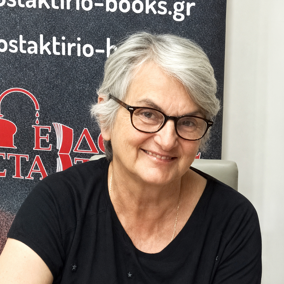 ΧΡΥΣΑΝΘΗ ΧΑΤΖΗΔΗΜΗΤΡΙΑΔΟΥ-WEB